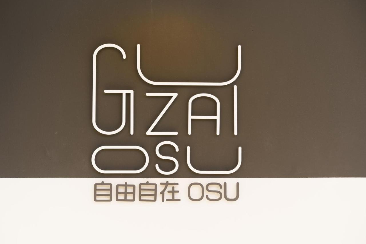 Appartamento 自由自在osu 501 Nagoya Esterno foto