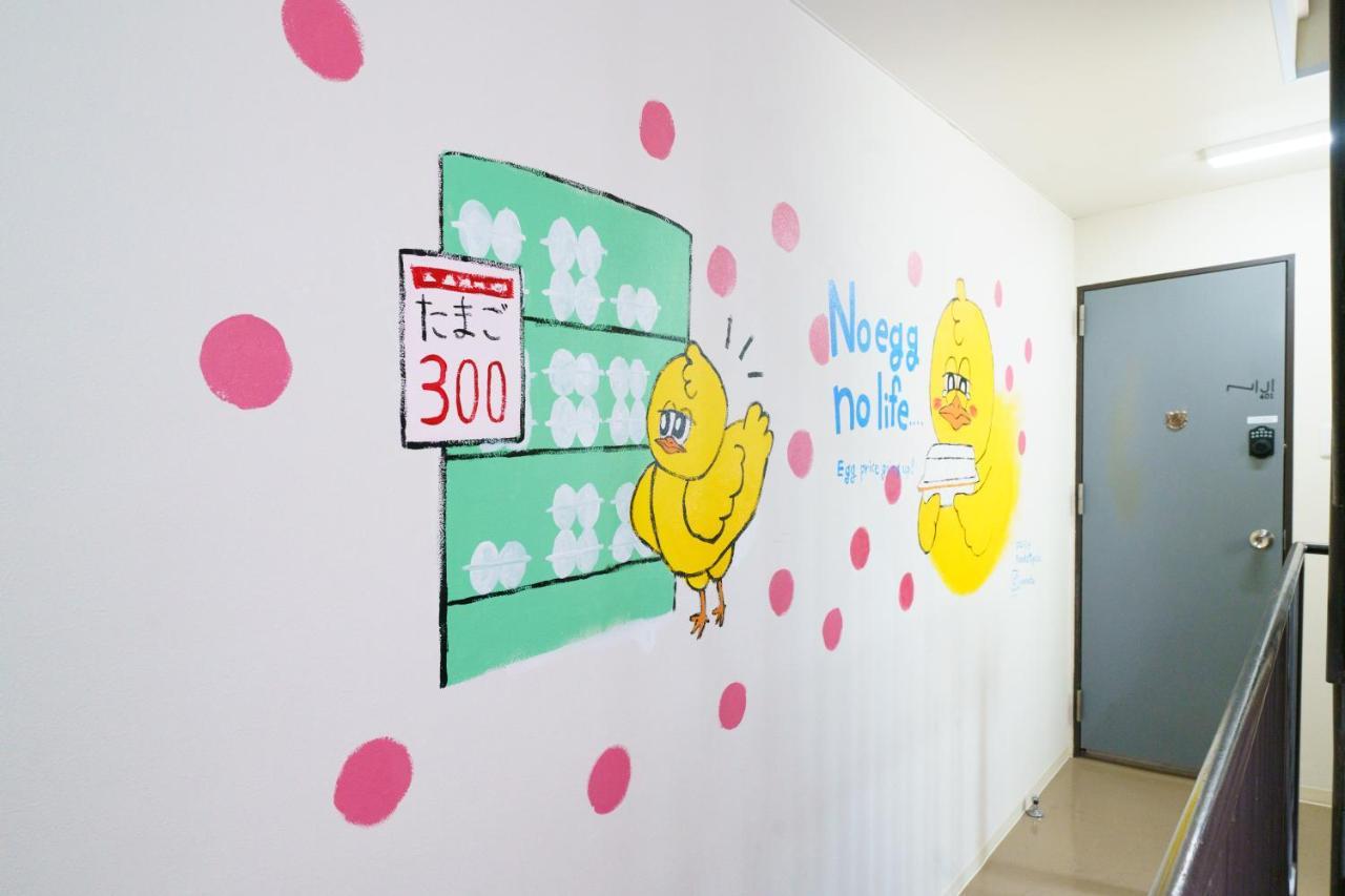 Appartamento 自由自在osu 501 Nagoya Esterno foto