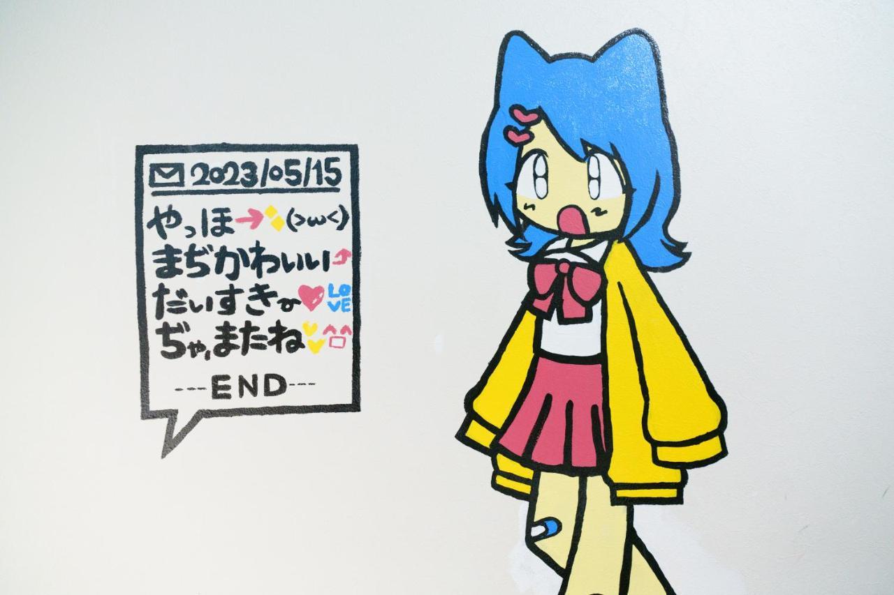 Appartamento 自由自在osu 501 Nagoya Esterno foto